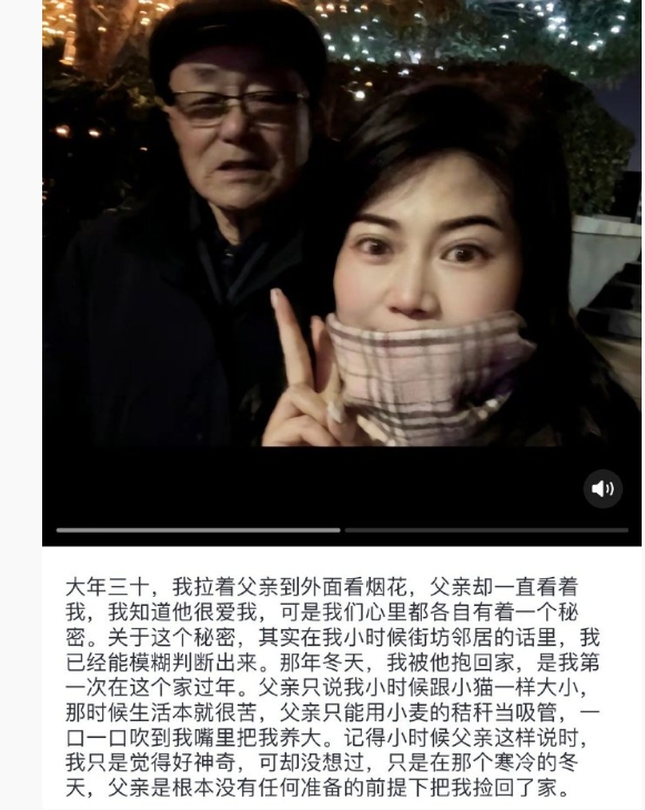 未生而养，无以为报 ​​​