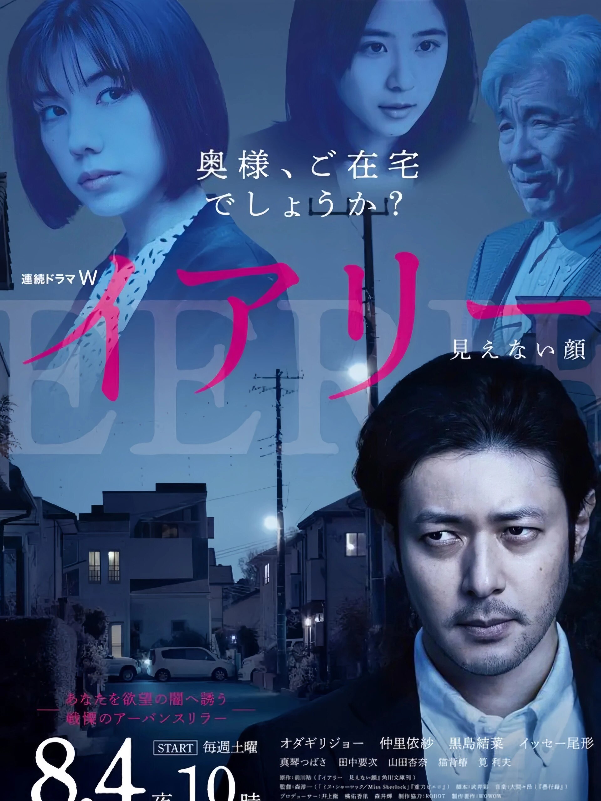 好剧推荐《看不见的脸》