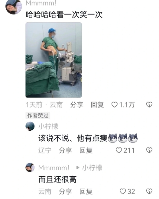 不过是上班罢了哪有不疯的 ​ ​​​
