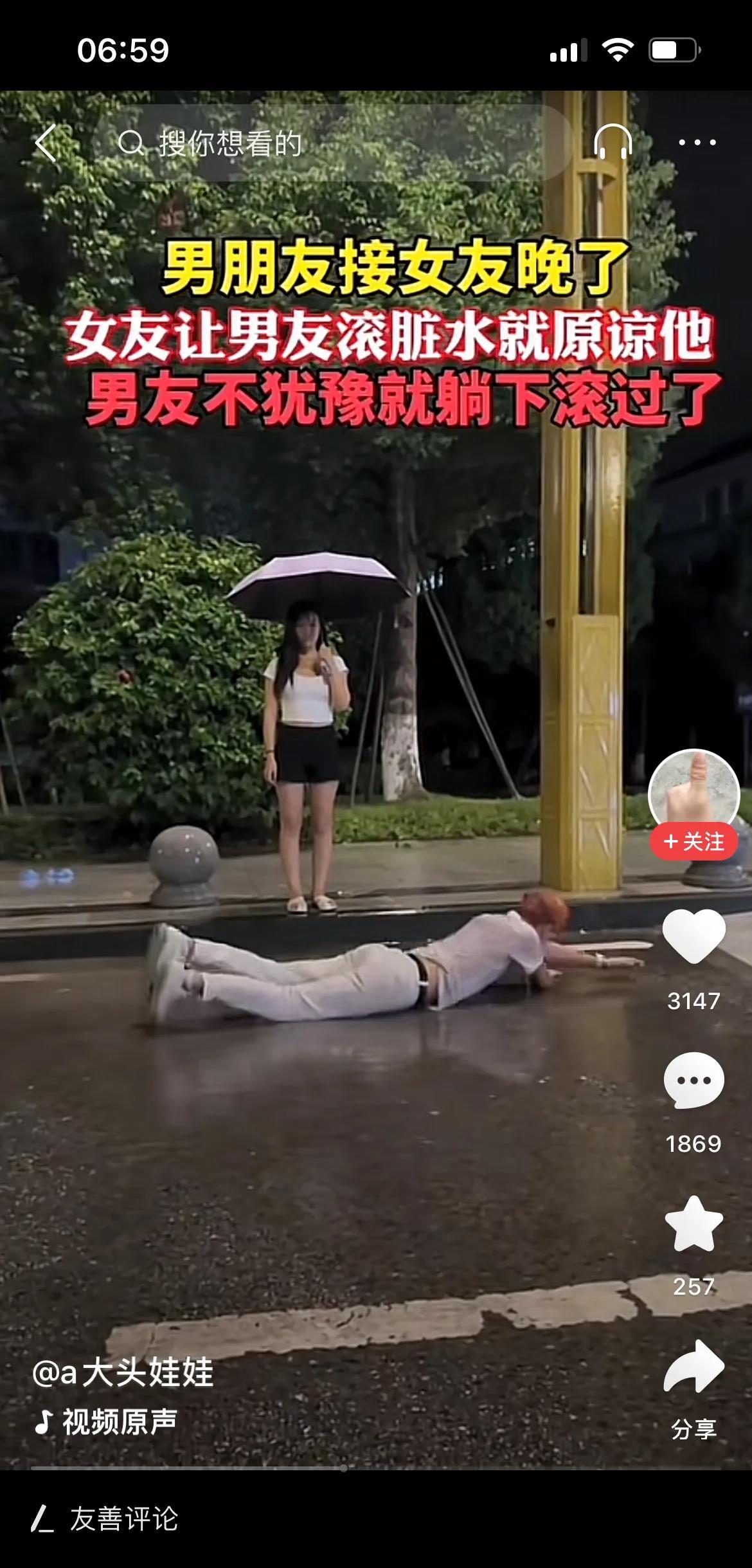 全国上下都在自嗨，有些人沉迷于遥遥领先，底层大量的人刷手机看毫无底线毁三观的垃圾