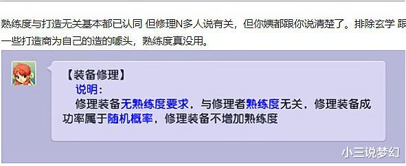 梦幻西游：月华的灵佑上线一周没暗改，连用18个月华没升到30级