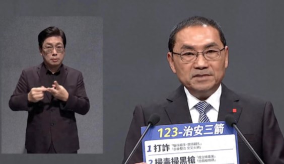 侯友宜一下跌破三成，侯赖差距达9.4%，赵少康急忙作出承诺。在此之前侯友宜的支持