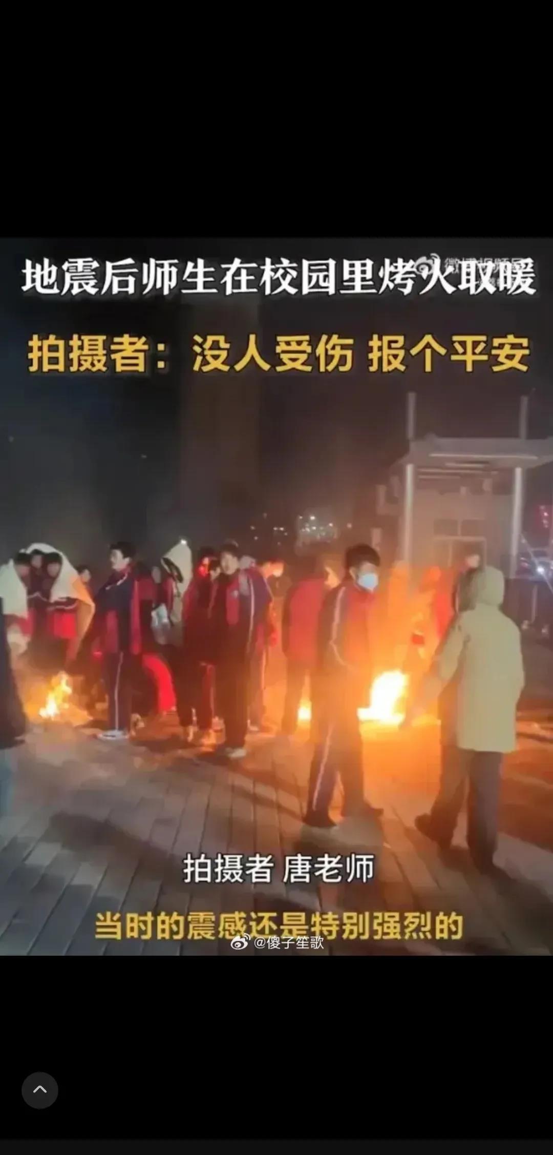甘肃地震的那个夜晚，中学校长的决策仿佛是命运的安排，他竟然下令“烧书取暖”！让师