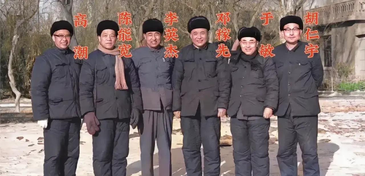 真为于敏先生捏一把汗！
        这是网络上看到的一张照片，照片上的的六个
