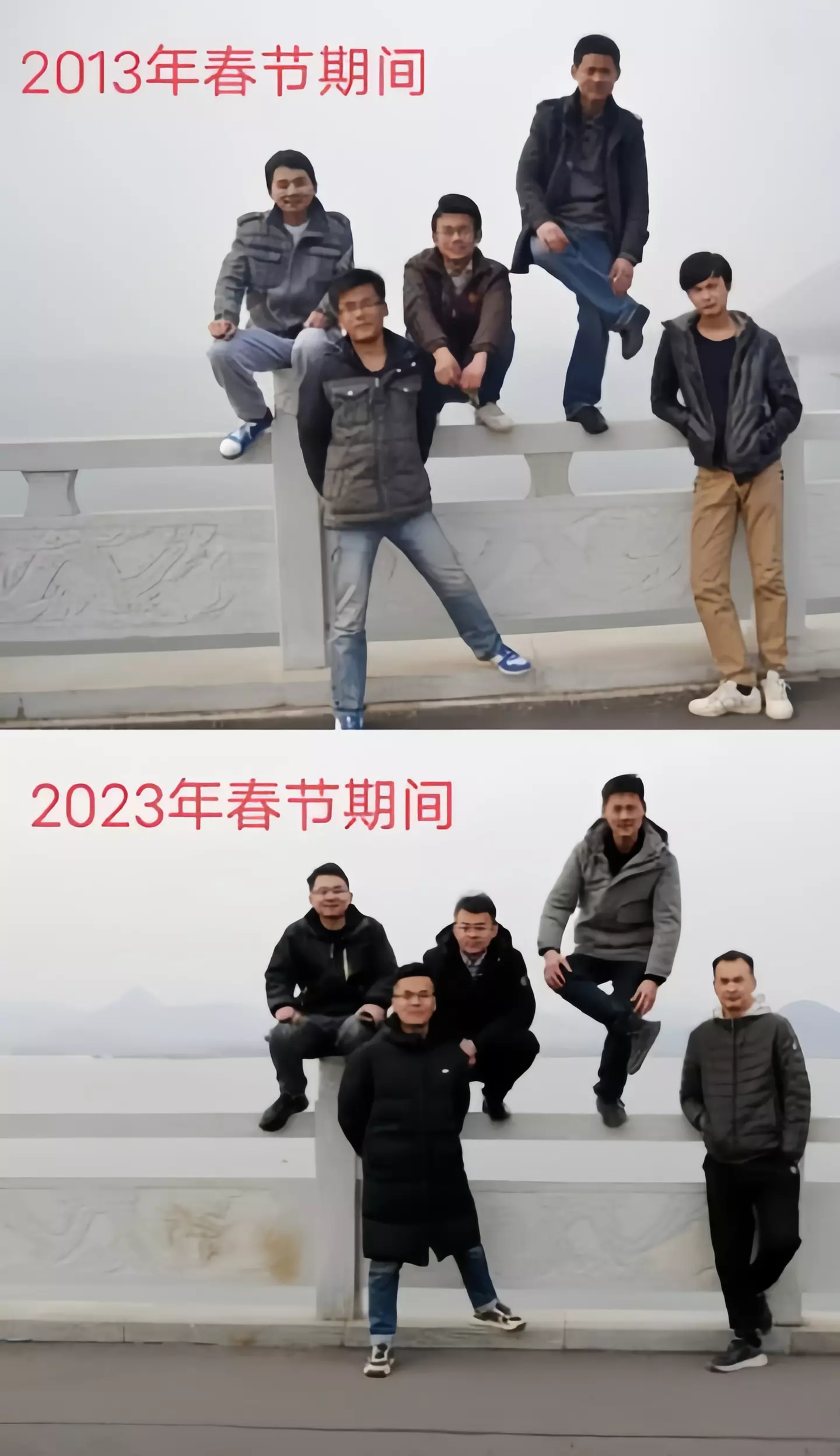 10年的好兄弟，始终不变。