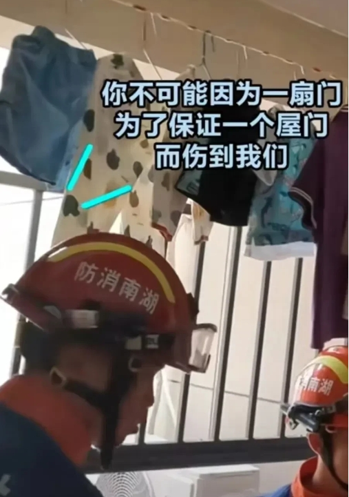 “太不可思议了！”湖南常德，男子2岁儿子被反锁屋内，消防员想破门而入，他不舍得6