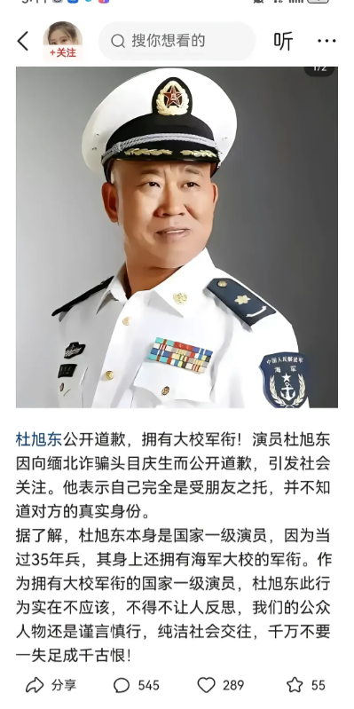 明星给缅诈头目祝寿，其实是明码收费的。你真以为是“受朋友之托？”
网上一直有经纪