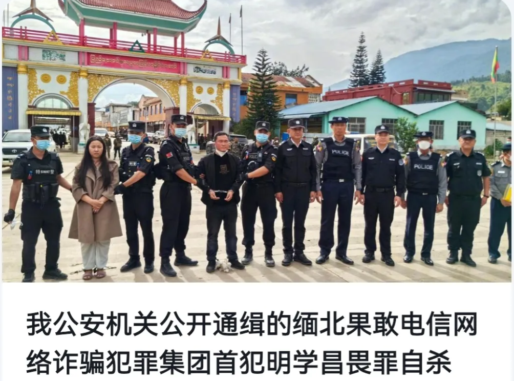 报案时候公安局说都是境外诈骗 钱追不回来的，现在缅甸诈骗窝都被端了，诈骗犯死的死