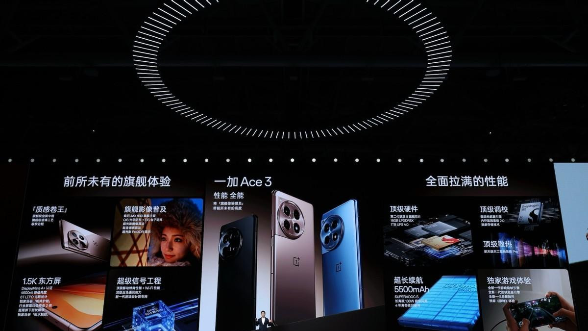 一加 Ace 3 售价2599元起，打造性能手机新标杆