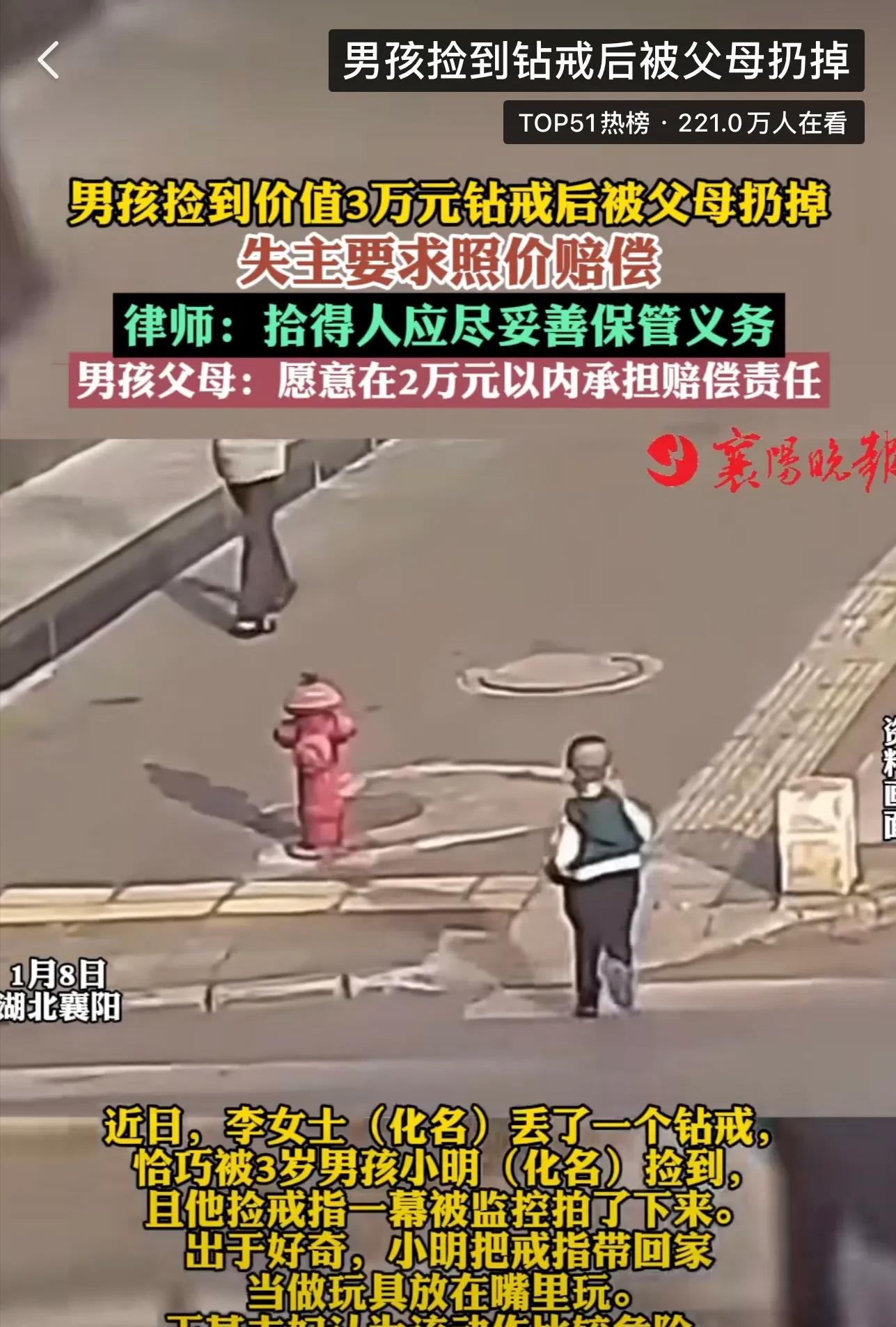 “天降大锅！”湖北襄阳，3岁儿子在路上玩耍，妈妈突然发现，他嘴里含着一个东西，为