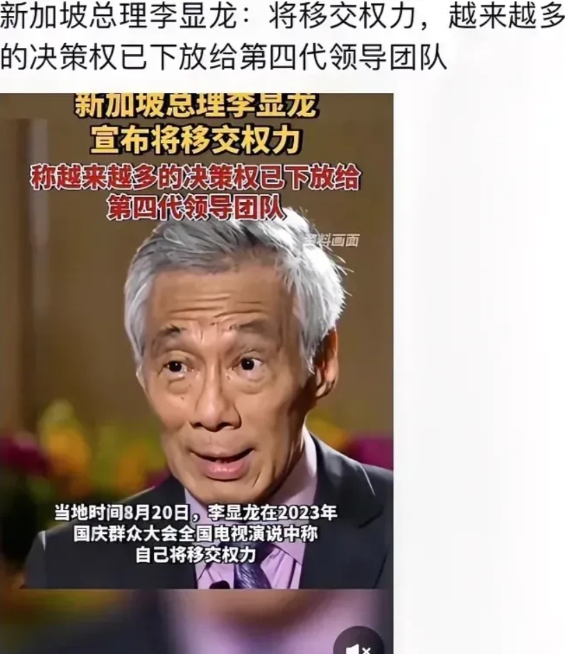 领导人清醒、睿智，是一个国家之幸。新加坡总理李显龙做到了！新加坡一个小国，何以在