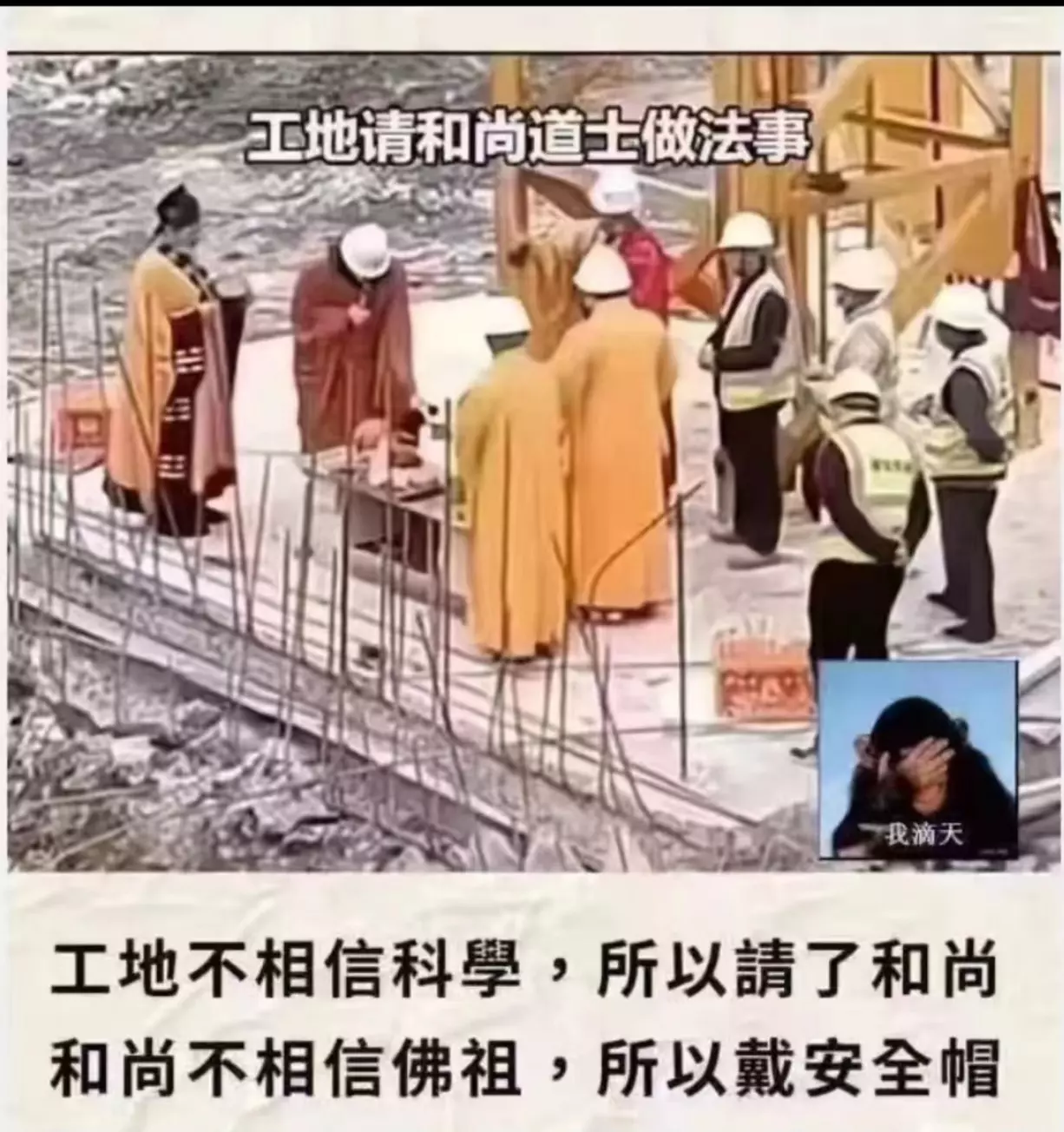 互相表演