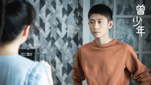 《曾少年》首播收视第二，张一山演技有长进，范丞丞让人眼前一亮