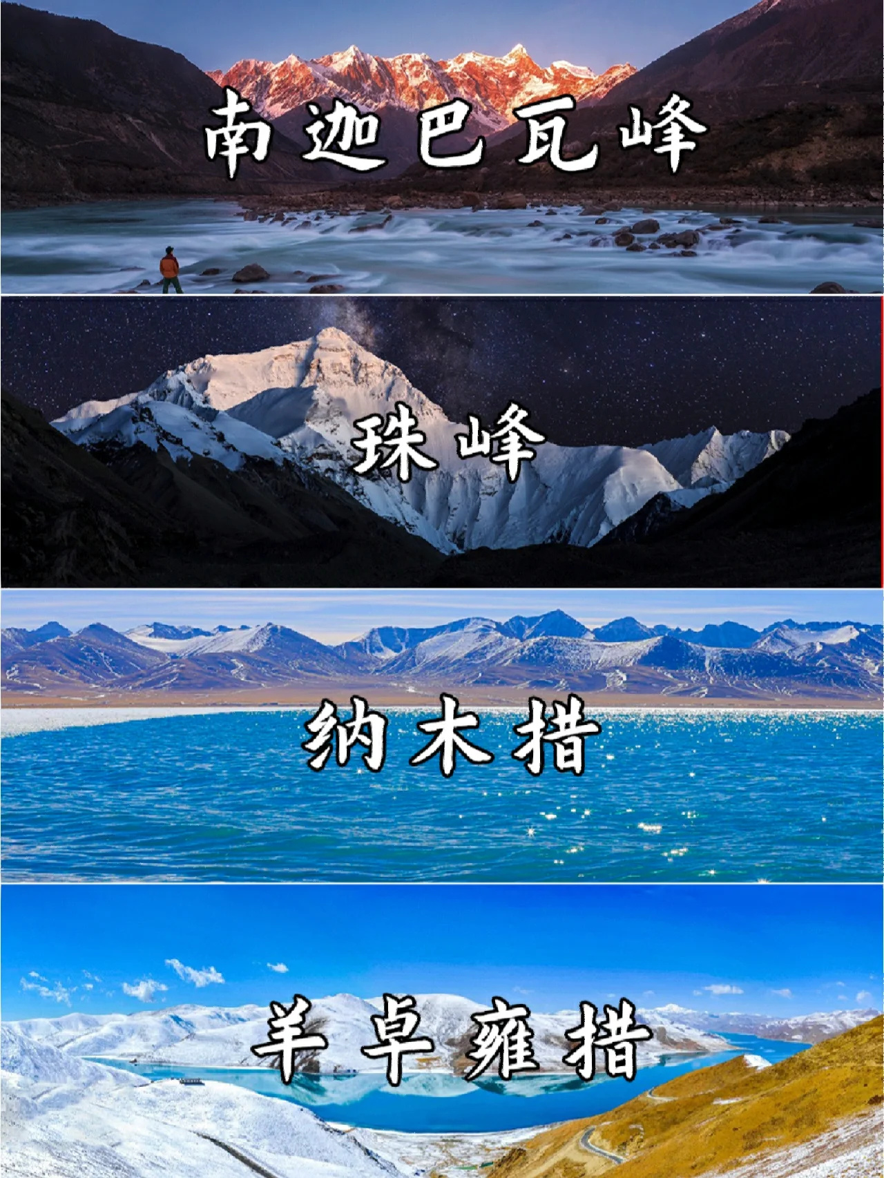西藏全景6日游❗人均2000+💰