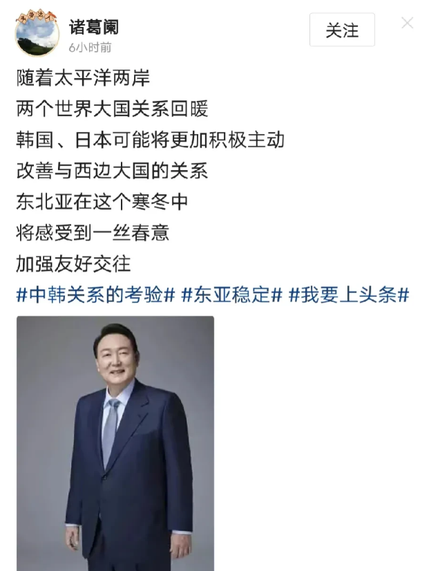 中美和缓，日韩慌了，不知道要怎么好，估计都在求着让它们来中国访问了！
