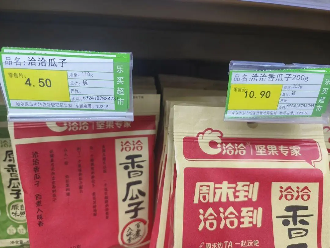 把顾客当傻子吗
