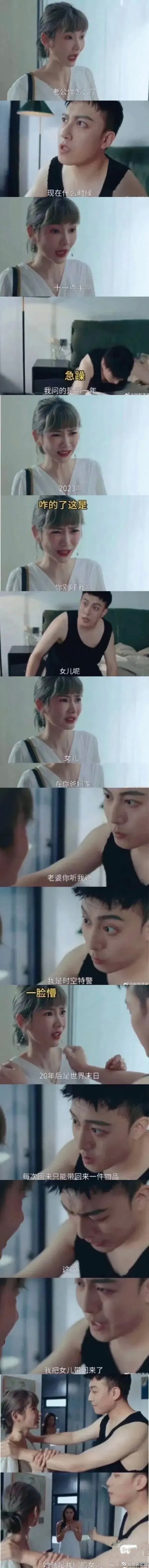 哈哈哈哈，这编剧太有才了。[允悲] ​​​