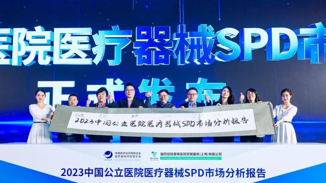 瑞意博获2023中国医疗器械SPD智能存储设备十家重点企业