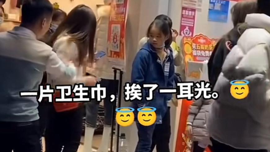 广东：男子地上捡到卫生巾，非要还给失主，挨了巴掌后委屈的想哭