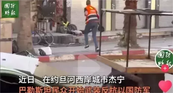 最近，在约旦河西岸发生了一起令人震惊的事件。一名巴勒斯坦勇士在与以色列国防军的激