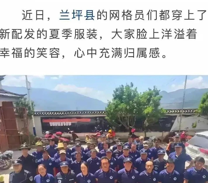 财政一再宣称入不敷出，然而一县之内竟然一次性录用了4760名网格员，这个规模着实