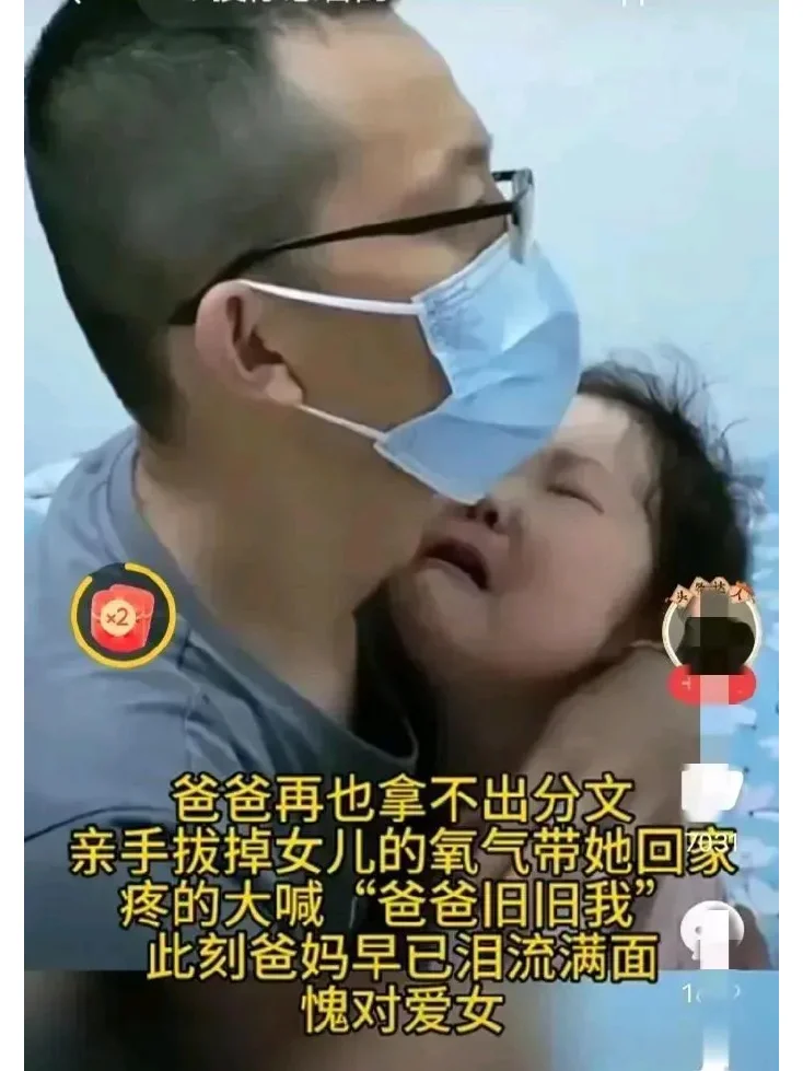 一位伟大的父亲，为了拯救他心爱的女儿，不惜卖掉自己的房子，并借遍了所有的渠道来筹