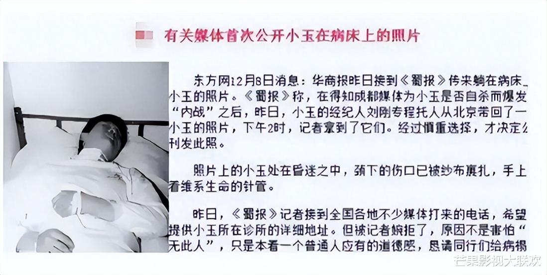 他8次上春晚，作死被捕入狱，今54岁无人问津，老搭档也断了联系（连续五年上春晚）-第21张图片-九妖电影