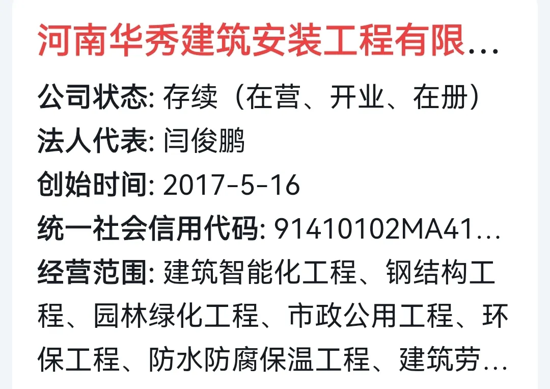 涨知识了！司机不慎撞翻限高杆，路政竟要司机赔偿近8万元！费用清单竟然包含企业利润