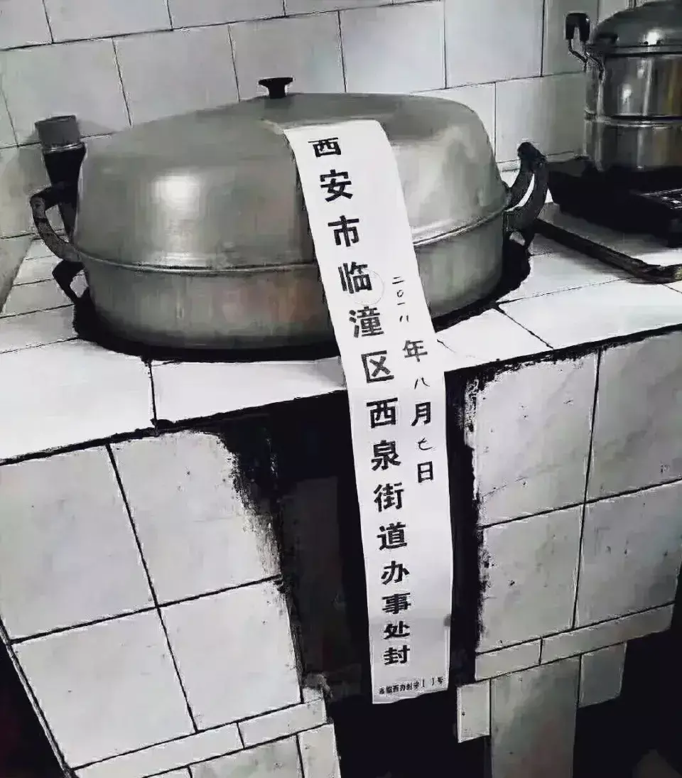 好歹把锅给人留下呀