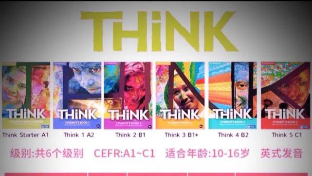 剑桥五级证书MSE考试必备教材, 让你直接省下好几个W!