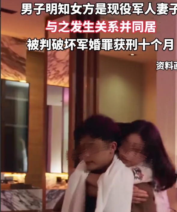 吉林一男子，偶遇前女同事，男子提出去酒店，女同事没有拒绝。办完事儿后，女同事告诉