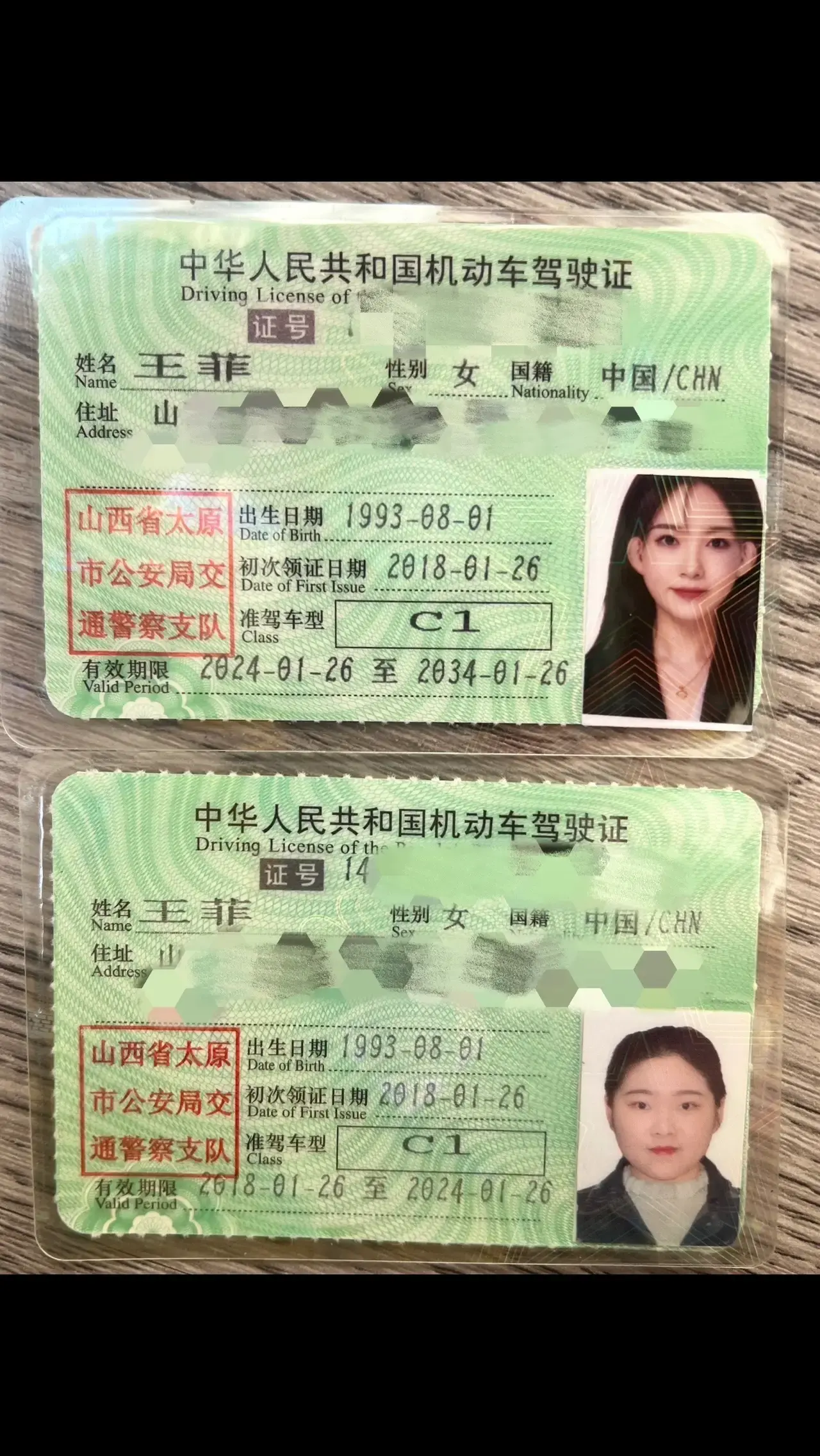 这六年我像是换了一个人。