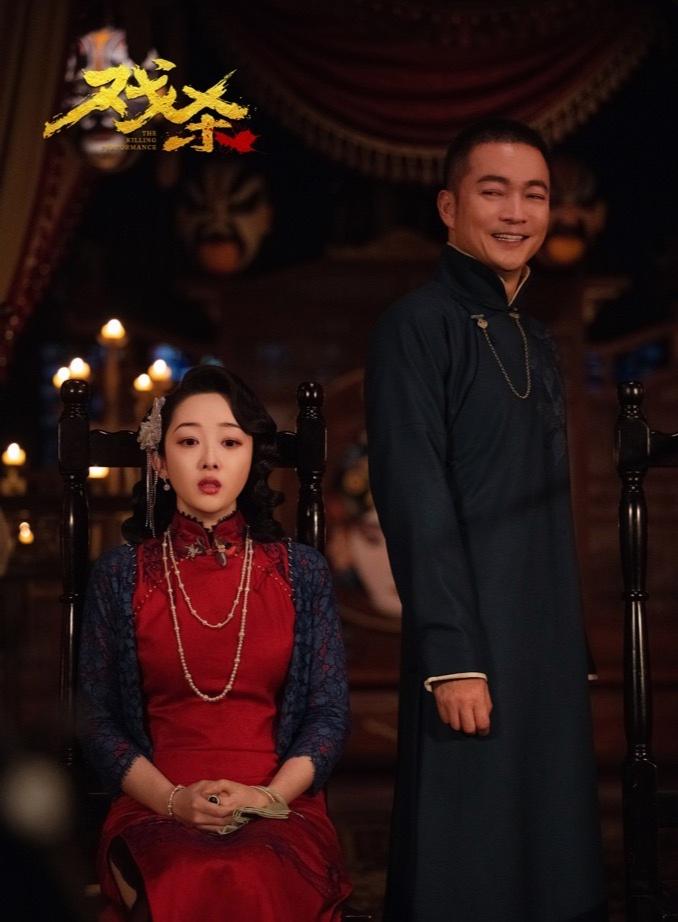 🔥🔥🔥电影《戏杀》先导预告释出，官宣3月2日上映！🔥🔥🔥

各位小伙