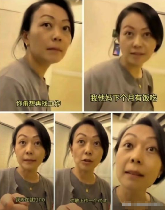 这下好了，北京“解雇姐”的“底裤”要被扒光了！

几乎在一夜之间，北京“解雇姐”