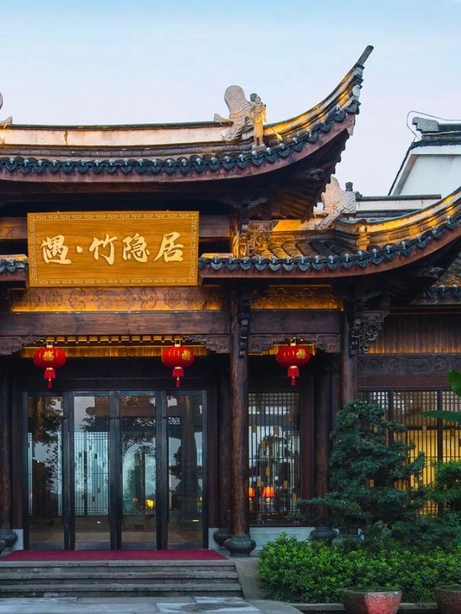在南山竹海❗️太值了！不想退房😭下次还