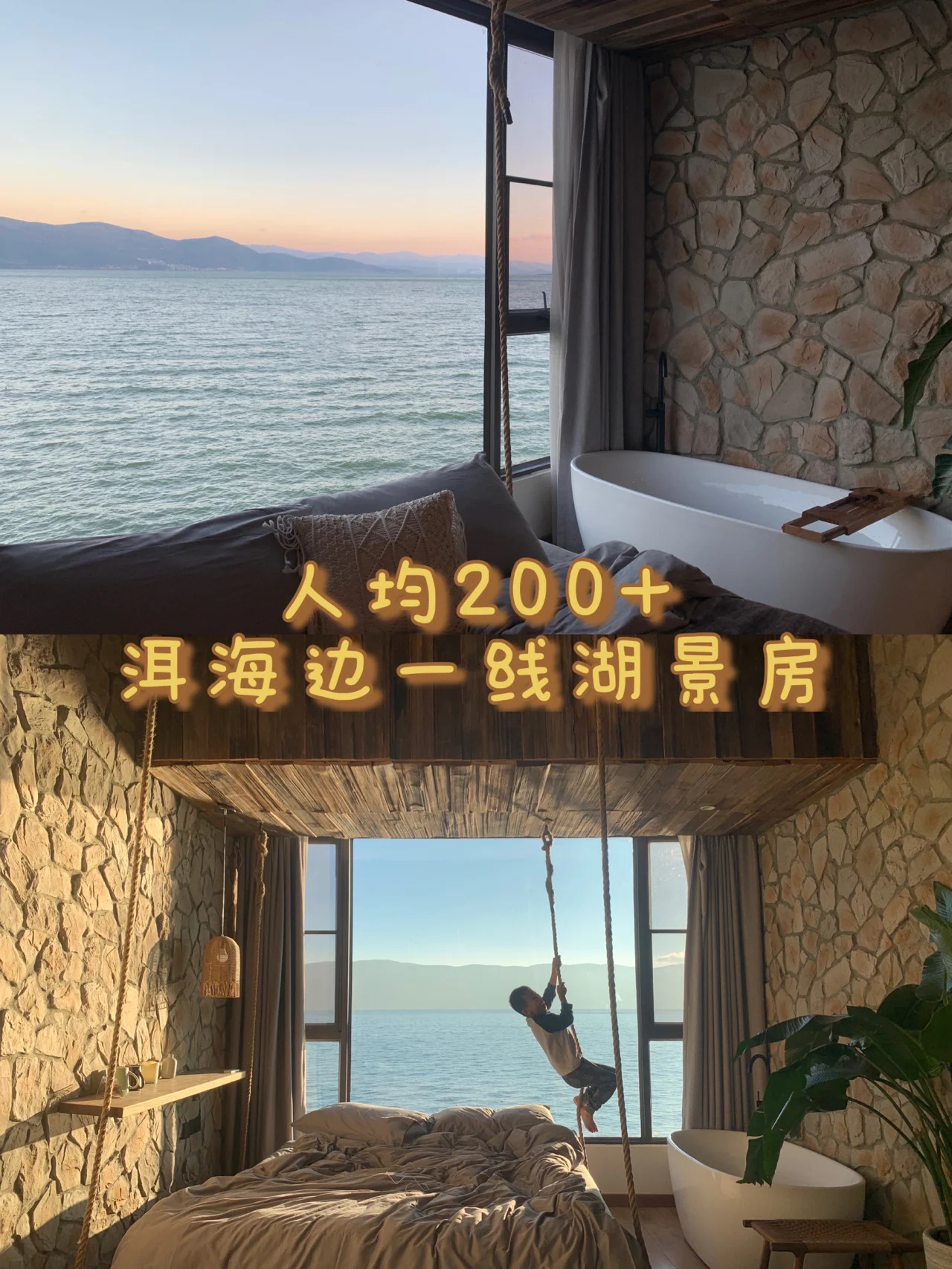 大理民宿｜一线海景、性价比爆棚、小众宝藏