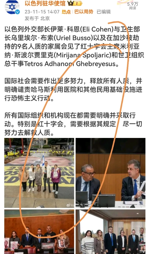 你们杀了102名联合国工作人员，
你们杀了39名记者，
杀了成千上万的巴勒斯坦人