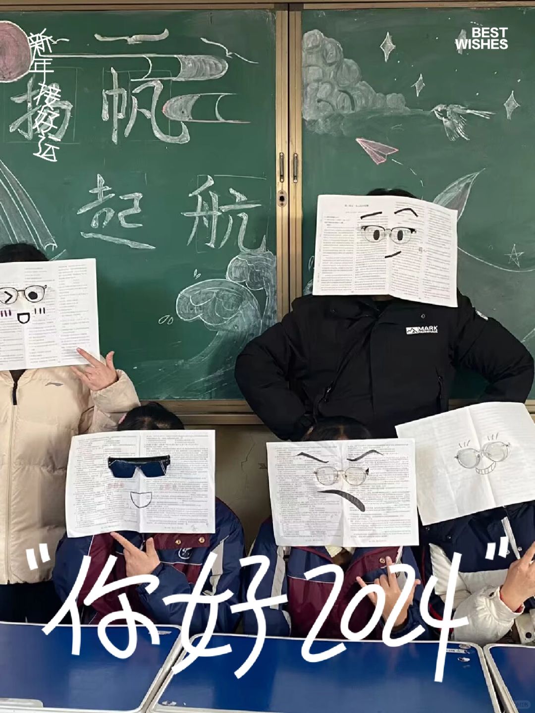 #日常生活碎片
 #想记录下此刻 #眼镜试卷挡脸