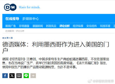 关键是川普是否上台，
要是不上台，那马照跑舞照跳。
上台，那这批车厂得想办法对拉