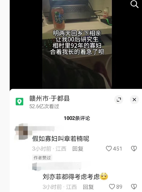 《刘亦菲都得考虑考虑》