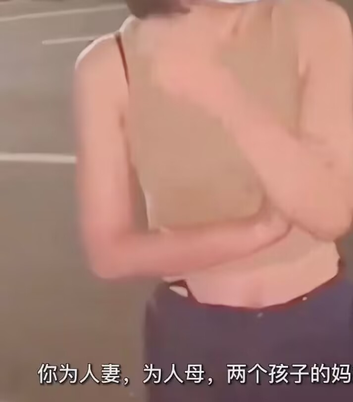 智能汽车收到“振动”提醒，男子发现妻子出轨：你对得起两个小孩吗？
