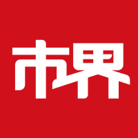 市界