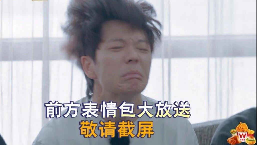 今天空降开播！这个搞笑综艺阵容全部都是你爱的