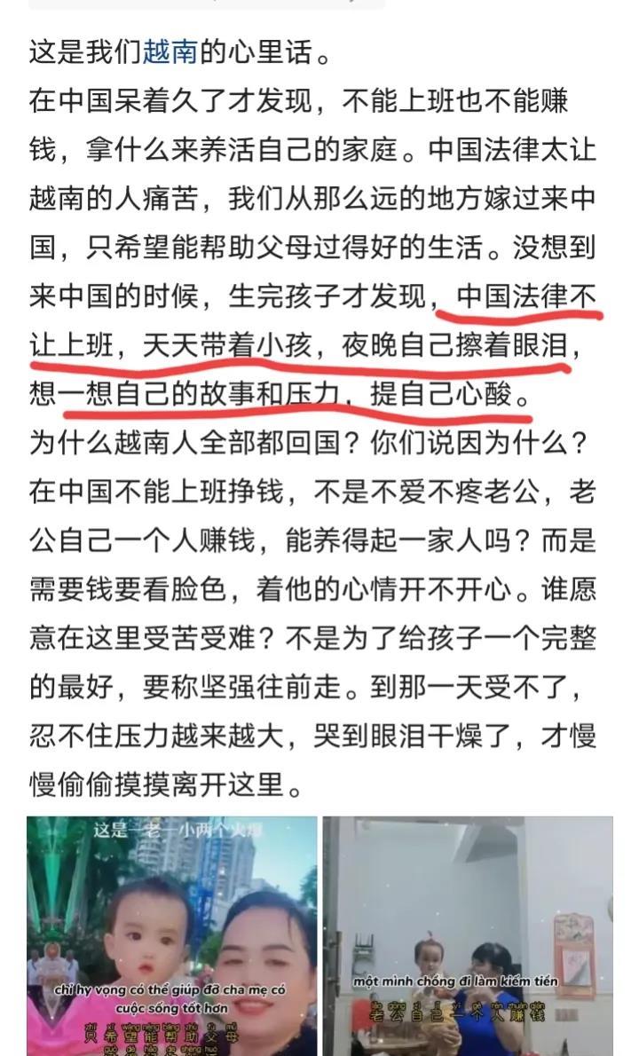 现在才知道国家为我们想得有多周到。
普通外国人到了中国，就算结婚了，也不能去工作