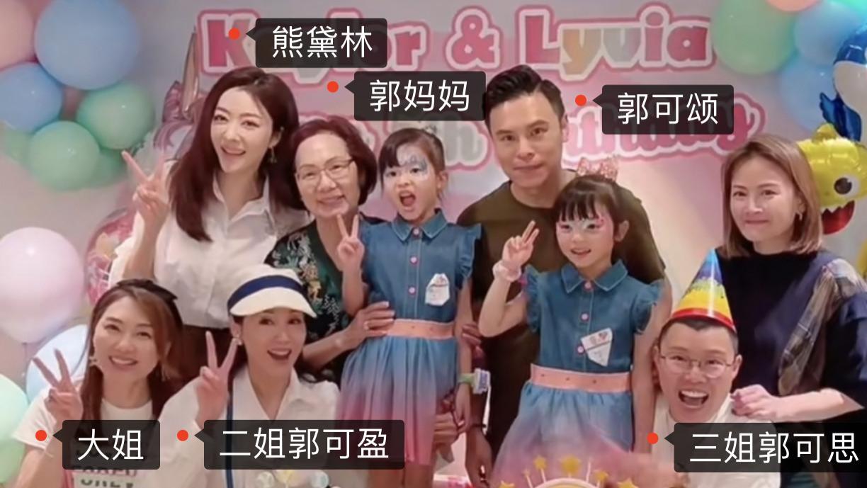 熊黛林为5岁双胞胎女儿庆生，婆婆也露面，孩子3个姑姑全到场
