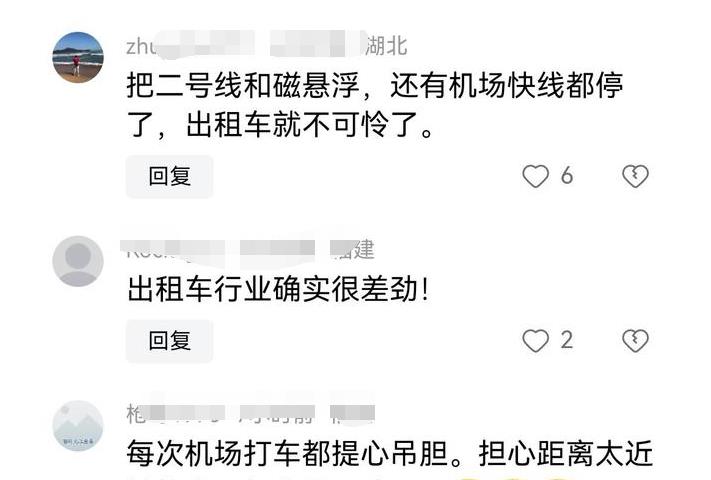 被举报搞垄断，空港出行暂停服务，浦东机场取消网约车禁令
明明公开搞垄断，然后对大