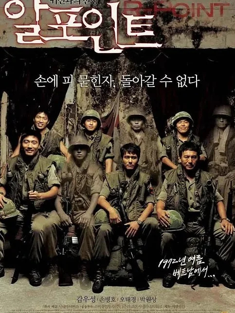 细思极恐！！超细节的韩国恐怖电影！！