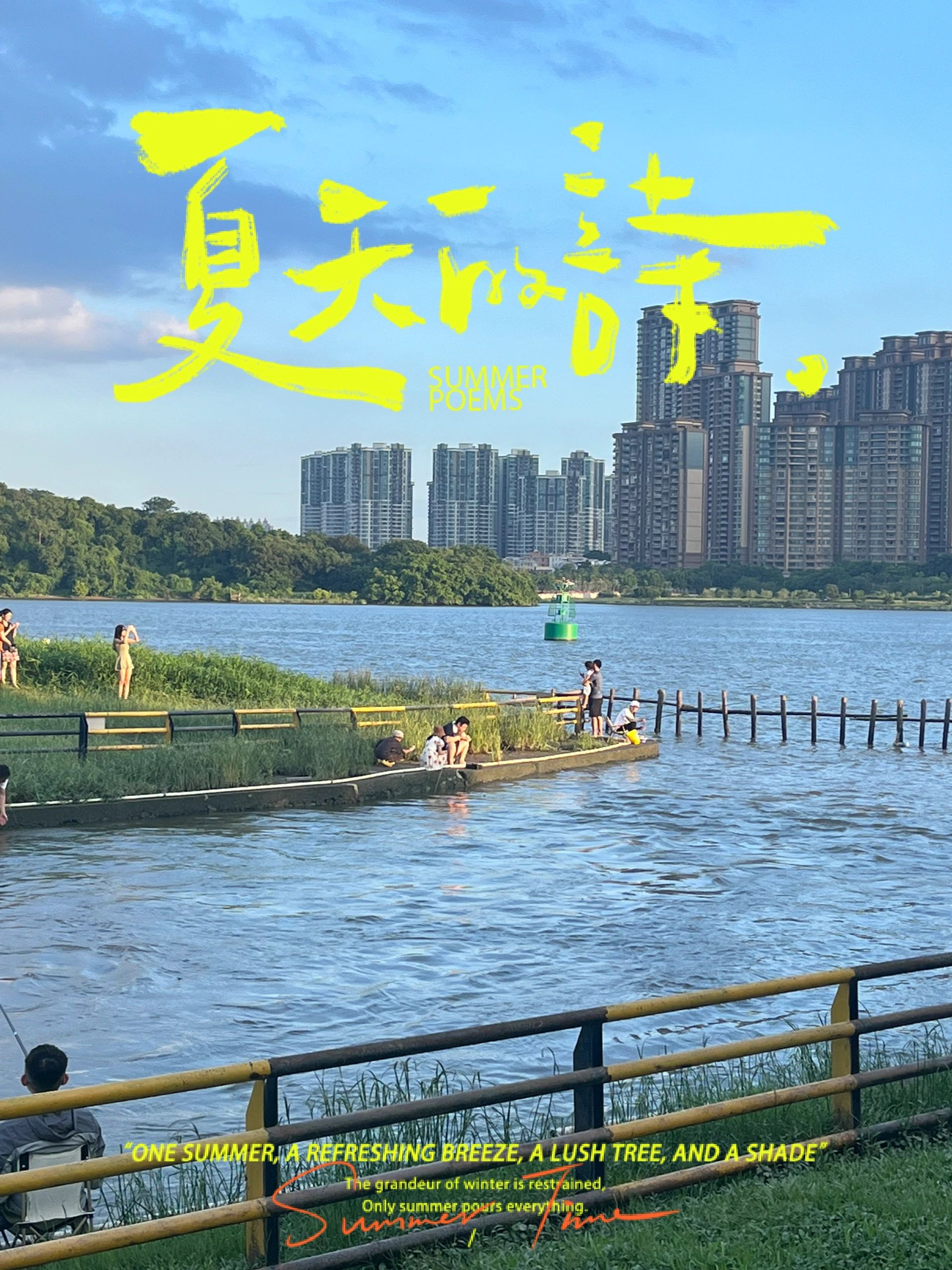 来露营吧！我们在广州大学城等你⛺️