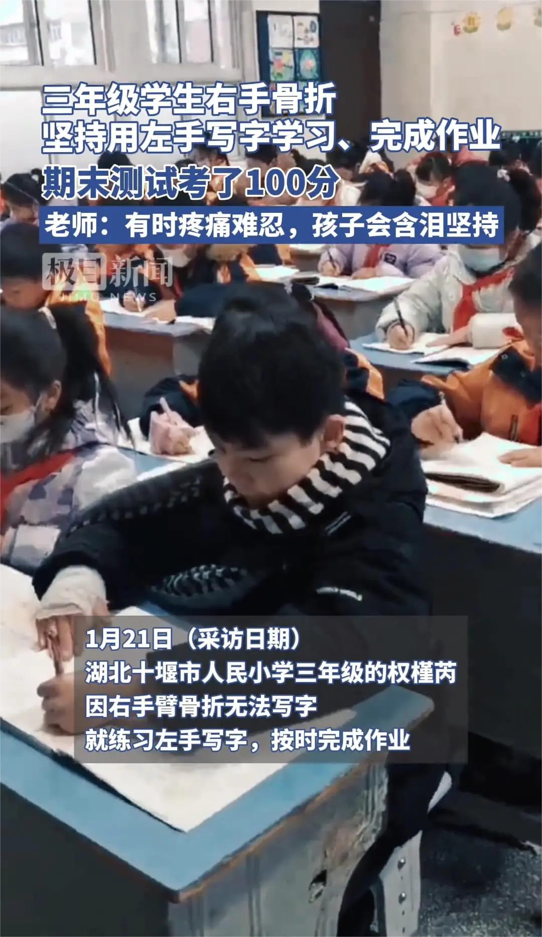 这孩子毅力真强