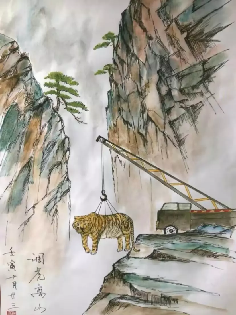 8万块钱刚淘的调虎离山图，是否赚大了？